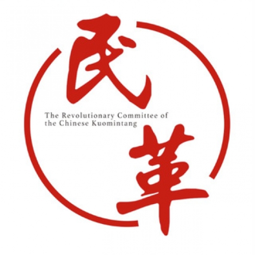 中国国民党革命委员会