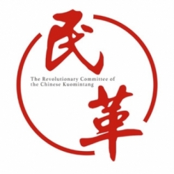 中国国民党革命委员会