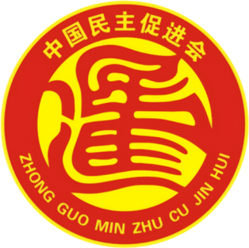 中国民主促进会