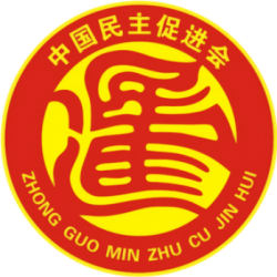 中国民主促进会