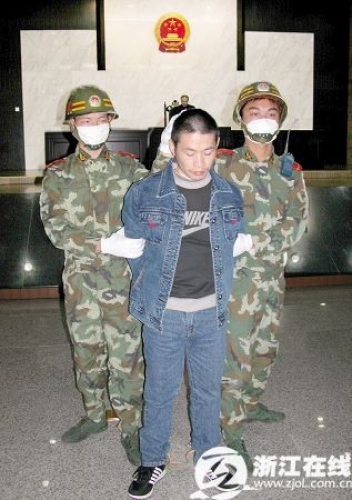 董文语杀人案